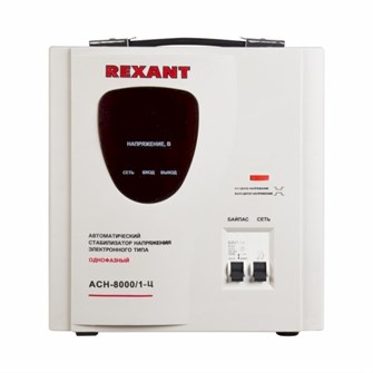 {{photo.Alt || photo.Description || 'Стабилизатор напряжения Rexant 11-5006'}}