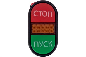 {{photo.Alt || photo.Description || 'Кнопка  Rexant 36-5540'}}