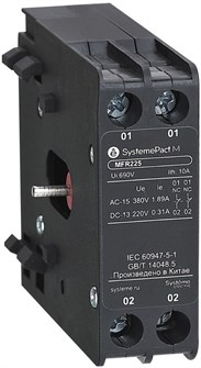 Блокировка механическая  Systeme Electric MFR400 152420