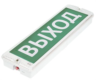 {{photo.Alt || photo.Description || 'Светильник аварийного освещения WOLTA ДБО03-4-052-6К'}}