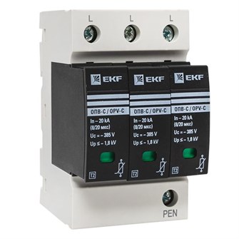 {{photo.Alt || photo.Description || 'Ограничитель импульсных перенапряжений  EKF opv-c3'}}