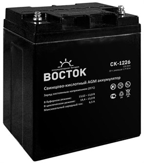Батарея;;ВОСТОК;СК;1226 100731