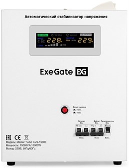 {{photo.Alt || photo.Description || 'Стабилизатор;напряжения;Exegate;Master;Turbo;AVS-15000'}}