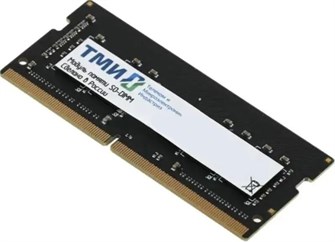 SODIMM;DDR4;8GB;ТМИ;ЦРМП.467526.007-01 108885