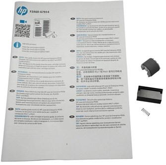 Набор;;HP;F2A68-67914 116710