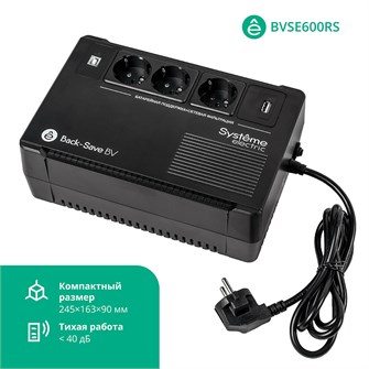 {{photo.Alt || photo.Description || 'Источник;бесперебойного;питания;;Systeme;Electric;BVSE600RS'}}