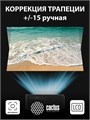 Проектор;;Cactus;CS-PRM.01B.WUXGA 125976