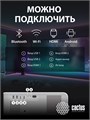 Проектор;;Cactus;CS-PRM.01WT.WUXGA-A 125979