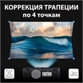 Проектор;;Cactus;CS-PRO.03B.WUXGA-A 125982