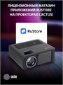 Проектор;;Cactus;CS-PRM.01B.WUXGA-A 125985