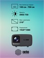 Проектор;;Cactus;CS-PRC.05B.WUXGA-A 125990