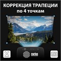 Проектор;;Cactus;CS-PRC.05B.WUXGA-A 125990