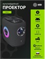 Проектор;;Cactus;CS-PRH.01B.WUXGA-A 126038