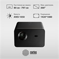 Проектор;;Cactus;CS-H3.SG 126114