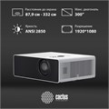 Проектор;;Cactus;CS-C4.SG 126143