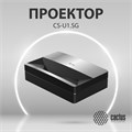 Проектор;;Cactus;CS-U1.SG 126156