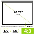 Экран;;Cactus;CS-PSW-128X170-SG 126257