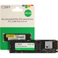 Накопитель;SSD;M.2;2280;CBR;SSD-240GB-M.2-LT22;240;ГБ 103115