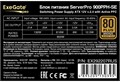 Блок;питания;ATX;Exegate;ServerPRO;80;PLUS;Bronze;900PPH-SE 127979