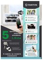 Видеодомофон  Tantos Like HD Wi-Fi 131460