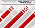 ПО (электронно) TRASSIR TRASSIR ПО для DVR/NVR 32ch 135998
