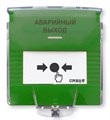 Устройство  Аргус-Спектр УДП-ПРО исп.АВ 136472