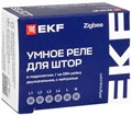 Реле умное EKF scsh-2g-zb 136863