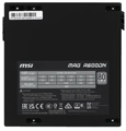 Блок;питания;ATX;MSI;MAG;A600DN 103868