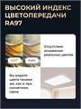 Светильник потолочный Yeelight YLXDD-0062 136963