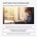 Светильник потолочный Yeelight YLXDD-0093 136978