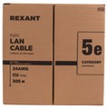 Кабель витая пара F/UTP 5e кат. 4 пары Rexant 01-0152-R 137674