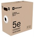 Кабель витая пара U/UTP 5 кат. 4 пары Rexant 02-0006-R 137681