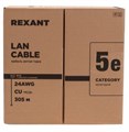 Кабель витая пара U/UTP 5e кат. 4 пары Rexant 01-0043-R 137810