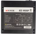 Блок;питания;ATX;ACCORD;ACC-W600P 103936