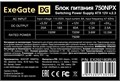 Блок;питания;ATX;Exegate;EX292180RUS-PC 104086