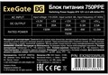 Блок;питания;ATX;Exegate;EX292335RUS-PC 104098