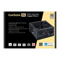 Блок;питания;ATX;Exegate;EX292152RUS-S 104125