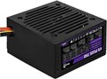 Блок;питания;ATX;AeroCool;VX;PLUS;750 104140