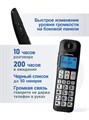 Радиотелефон  Panasonic KX-TGE110UCB 144990