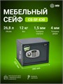 Сейф  Cactus CS-SF-E30 146140