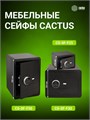 Сейф  Cactus CS-SF-F30 146150