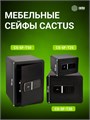 Сейф  Cactus CS-SF-T50 146152