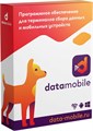 ПО  DataMobile DMOnline 146911
