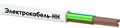 Провод  Электрокабель-НН ПВС 3х1 380В Б (бухта 100м) 000010091 148724