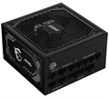 Блок;питания;ATX;MSI;MAG;A1250GL;PCIE5 104462