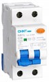 Автоматический выключатель дифф. тока (АВДТ)  CHINT 203100 150520