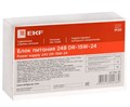 Блок питания  EKF dr-15w-24 151189