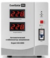 Стабилизатор напряжения Exegate Expert AS-3000 151470