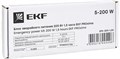 Блок аварийного питания (БАП)  EKF EPK-200-1,5H 151485