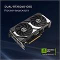 Видеокарта;ASUS;GeForce;RTX;5060;DUAL;OC;(DUAL-RTX5060-O8G) 104531